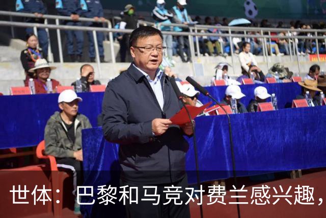 世体：巴黎和马竞对费兰感兴趣，预计下周球员将与巴萨高层会面