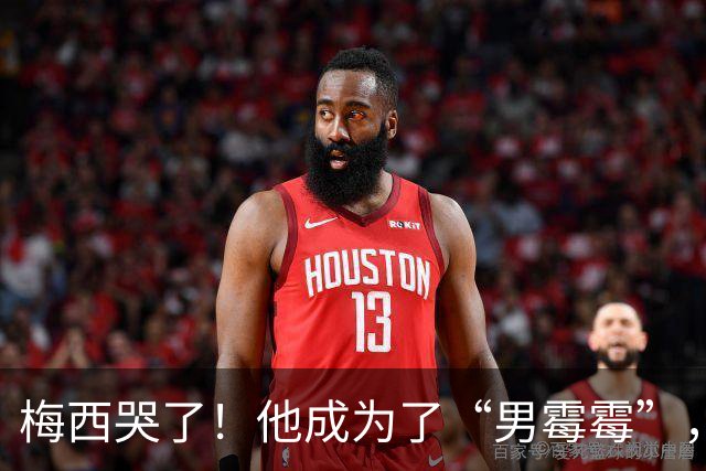 梅西哭了！他成为了“男霉霉”，卡二