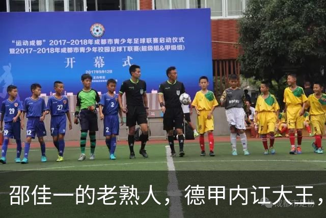 邵佳一的老熟人，德甲内讧大王，入选2002年世界杯1分钟没上