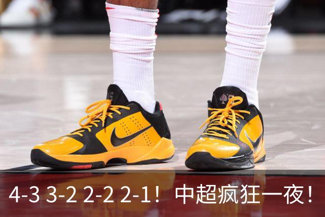 4-3 3-2 2-2 2-1！中超疯狂一夜！蓉城四连平，浙江击败英博！河南力克山东